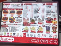 -冰冰酱老味刨冰绵绵冰(中山路总店)