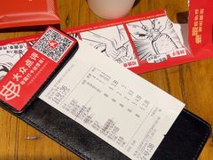 -管氏翅吧(甘家口店)
