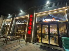 -小团圆灶台鱼·百城头牌菜(千岛湖店)