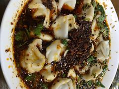 -回坊马二饺子馆