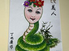 -徐汇艺术馆