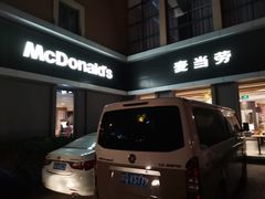 -麦当劳(欢乐谷店)