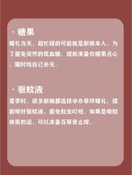 点击看大图 -Sunny喜铺婚礼策划(东部店)