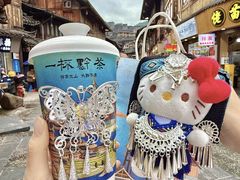 -一杯黔茶(西江千户苗寨古街店)