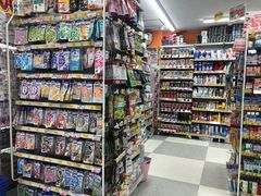 -大国药妆(えびすダイコク店)