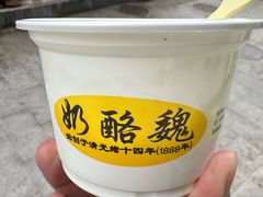 -奶酪魏(牛街总店)