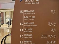 -上海世纪汇广场