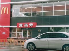 -麦当劳(沙河店)