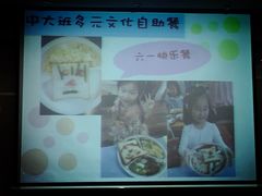 -常德书法幼儿园