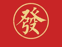 -呷哺呷哺 黄金牧场 (欢乐谷店)