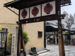-心斋桥
