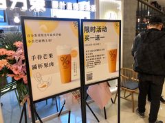 -百分茶(九洲新世界店)