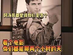 -成都百丽宫影城(LUXE太古里店)