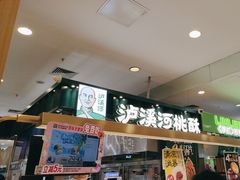 -泸溪河桃酥(凯德MALL太阳宫店)
