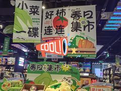 -酷乐潮玩(长楹龙湖天街店)