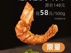 -日进一片海.生腌海鲜火锅.宵夜烧烤(三里屯总店)