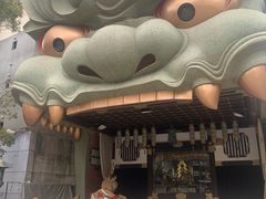 -难波八坂神社
