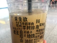 -放哈·甜醅子奶茶创造者(正宁路店)