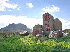 -鸡鸣山旅游风景区