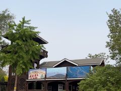 -永定河休闲森林公园