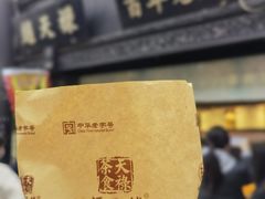 -赵天禄(葑门横街店)