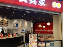 -食其家·牛丼咖喱(苏州印象城店)