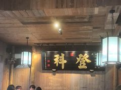 -徽三说·土徽菜·中国徽菜连锁品牌(一中店)