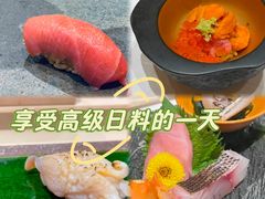 -鮨一日本料理(大中华店)
