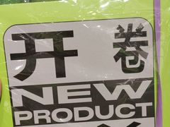 -糕材生•糕点•生日蛋糕(钟楼街店)