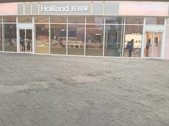 -好利来(乐堤港店)