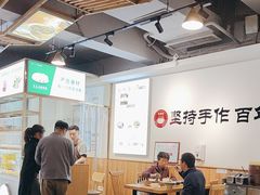 -嘉州北味春老烧麦·面食(叮咚街店)