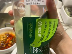 -海底捞火锅(亲子主题北金鹰店)