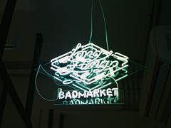 -Badmarket(庙前西街店)