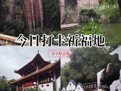 -广州莲花山旅游区