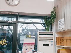 -王胖子驴肉火烧(东四旗舰店)