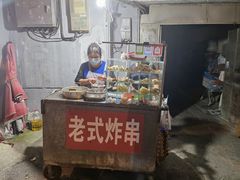 门面-老式炸串(桓台路小区店)