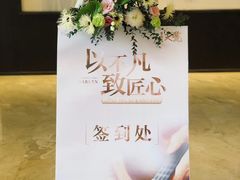 -碧桂园嘉誉