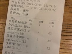 账单-布拉格餐厅· 中欧捷克菜(全国首店)