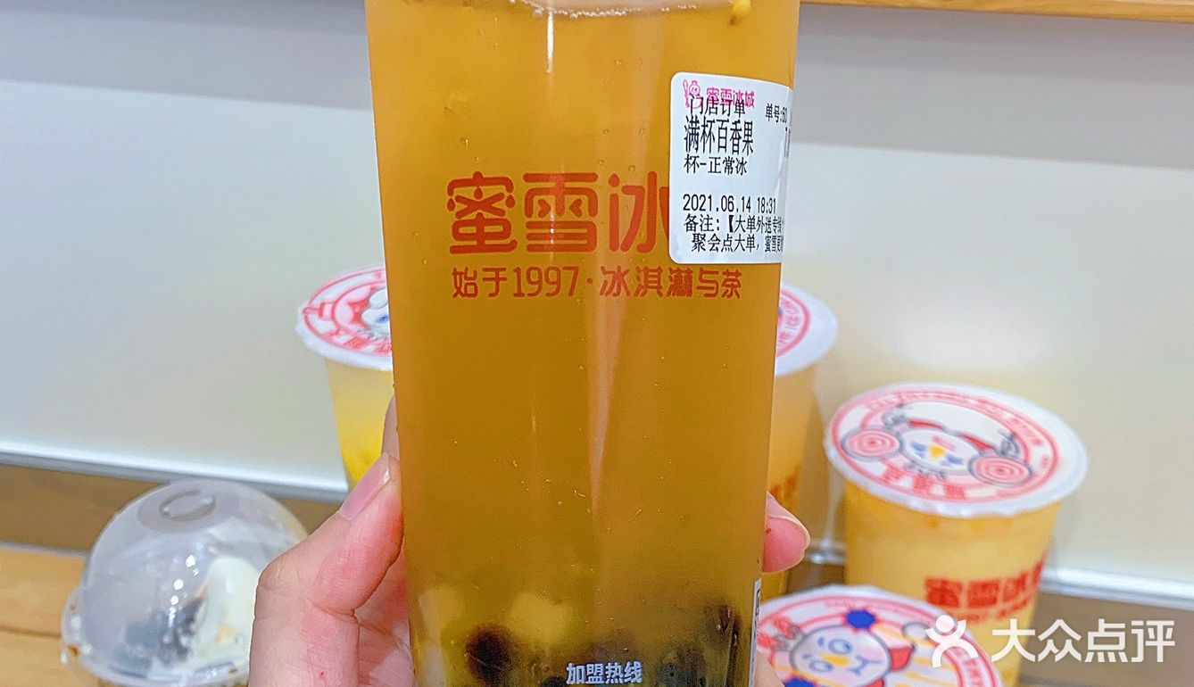 蜜雪冰城夏日必喝榜推荐🍹便宜好喝不踩雷