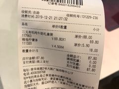 -7fresh七鲜(大族广场店)