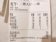 -峨嵋酒家总店(车公庄店)