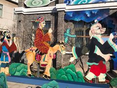 -1970南湖影视基地(建设南路店)