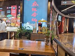 -川锅哎哟·麻辣香锅(国大城市广场店)