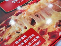 -山姆会员商店(邻瑞广场店)