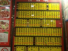 -老裕缘汤包馆(嘉善路店)