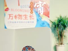 -江苏省美术馆(长江路新馆)