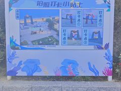 -青澳湾北回归线广场