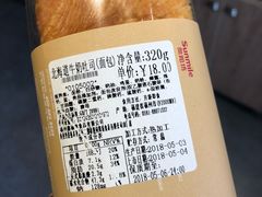 北海道牛奶吐司-向阳坊(树兜店)