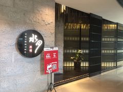 -水月·和牛工坊(水晶郦城店)