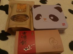 -奇华饼家(香港国际机场T1店)